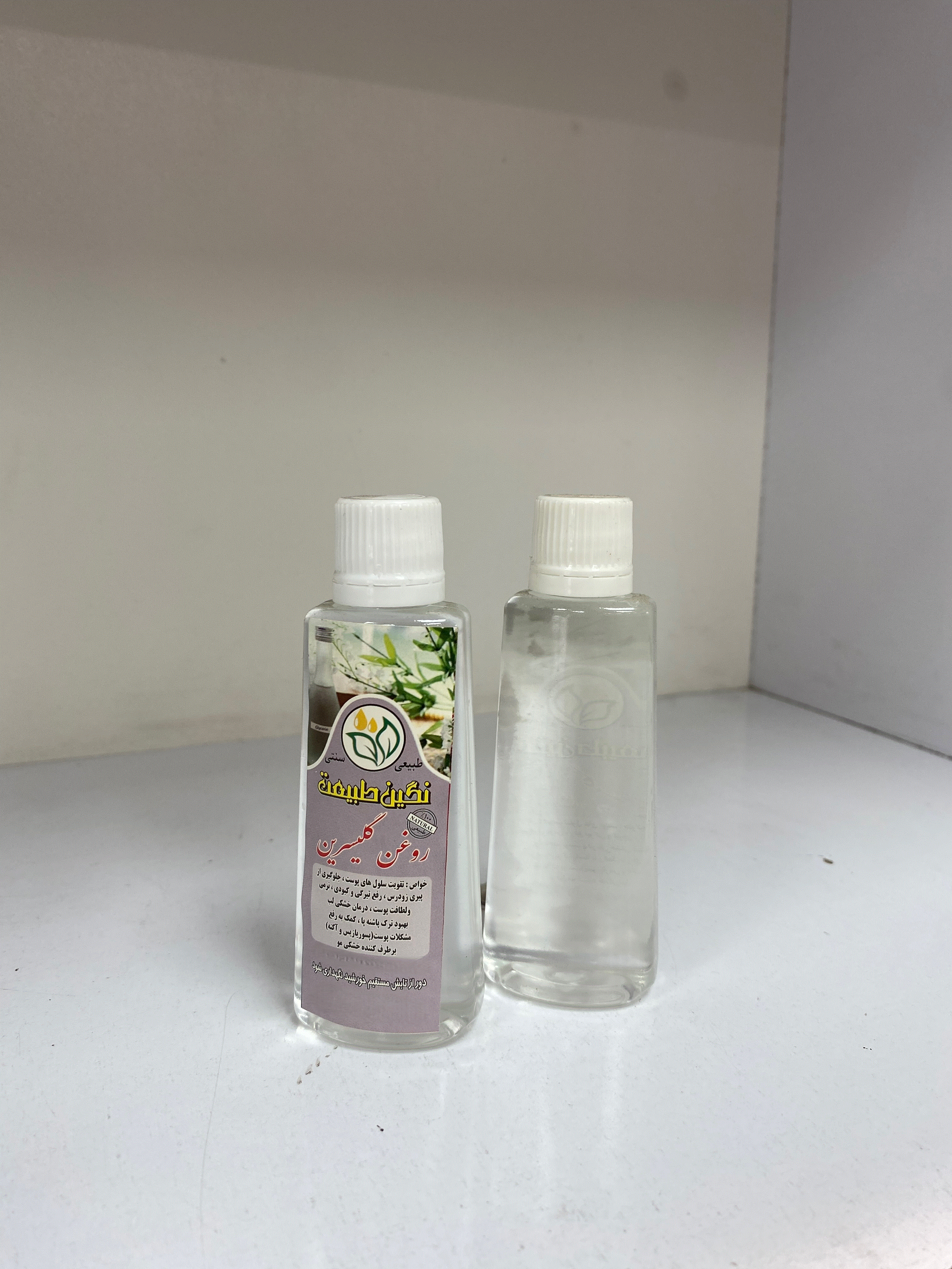 روغن گلیسیرین طبیعی