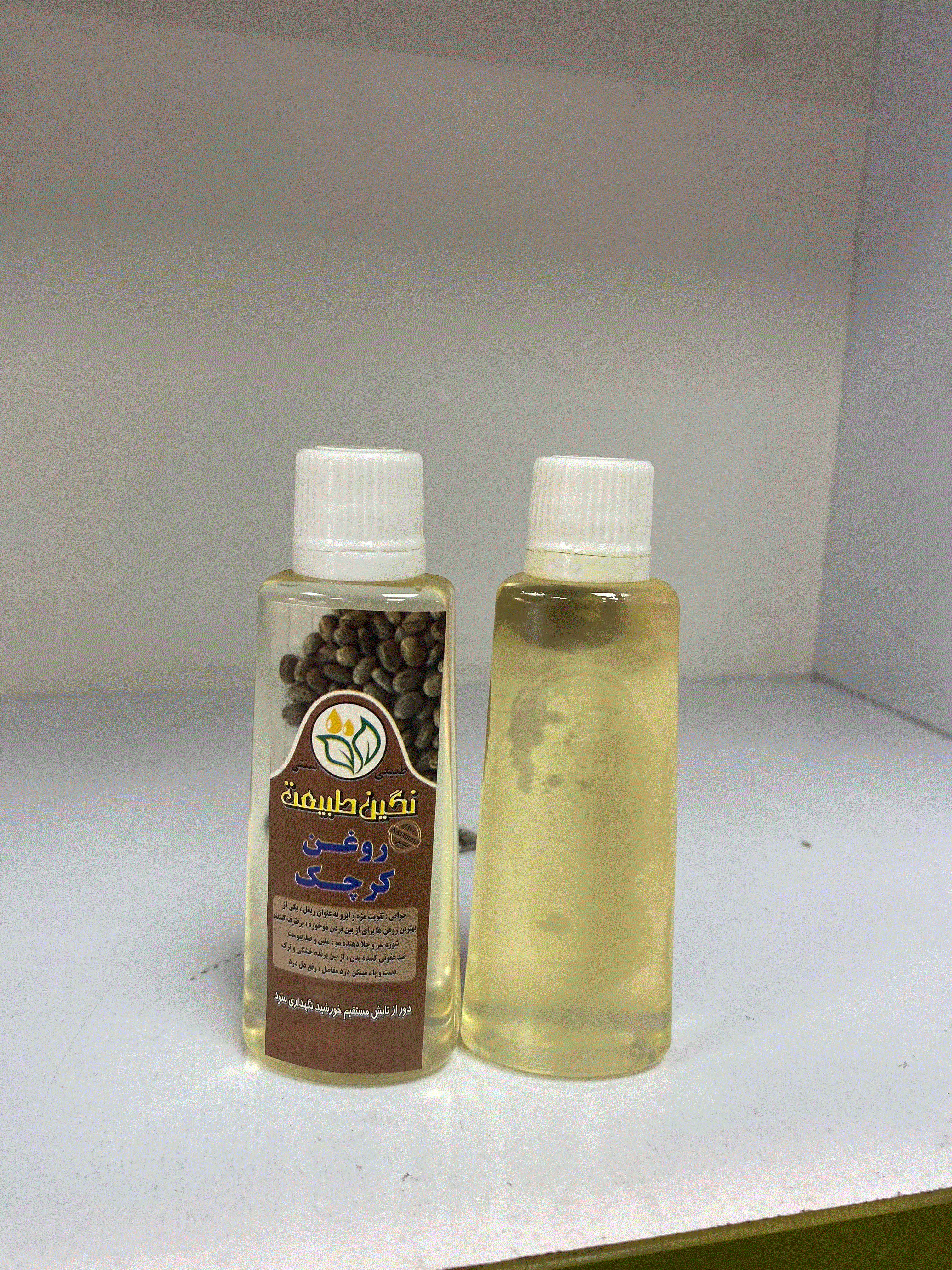 روغن کرچک طبیعی