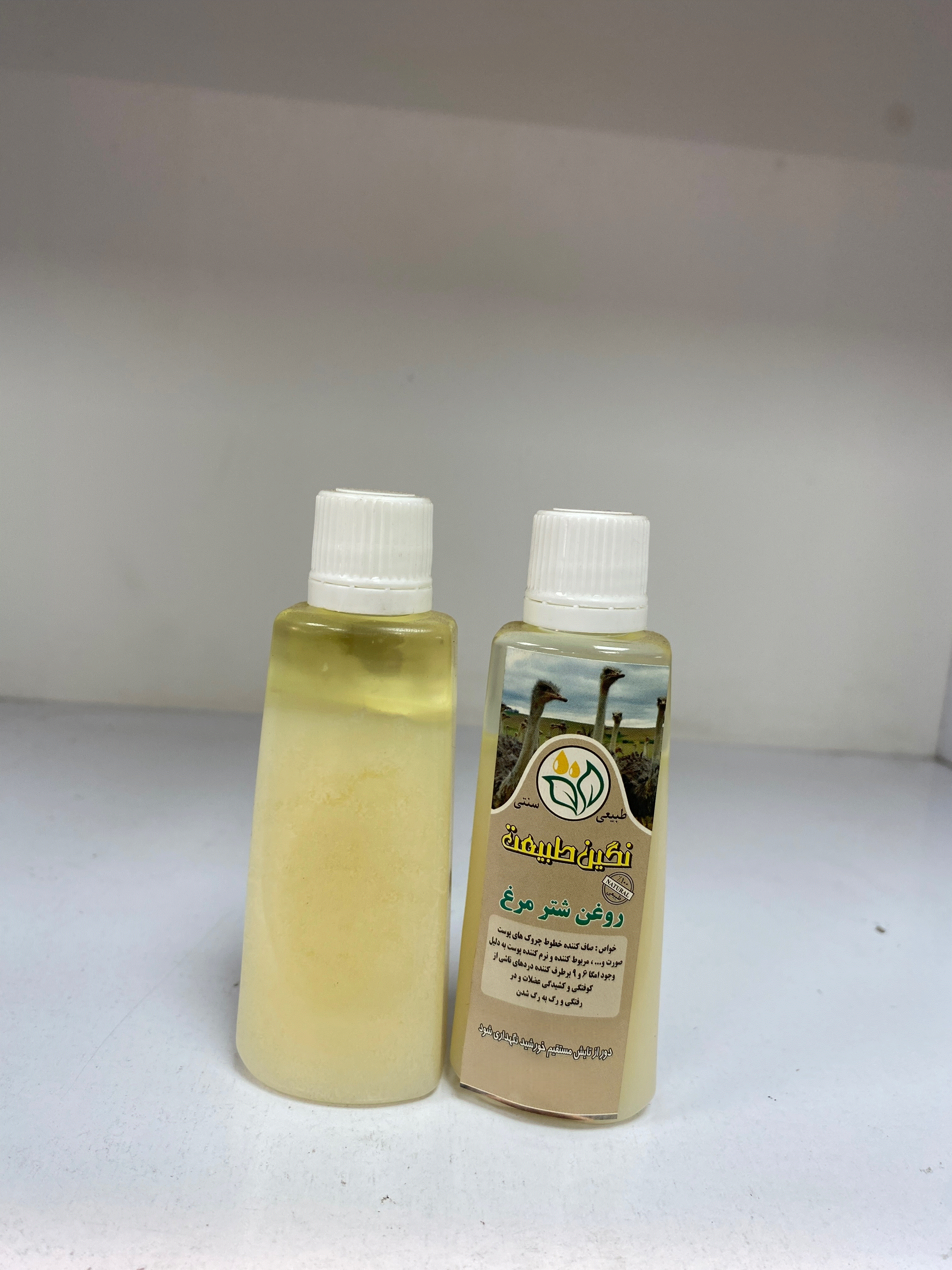روغن شتر مرغ طبیعی