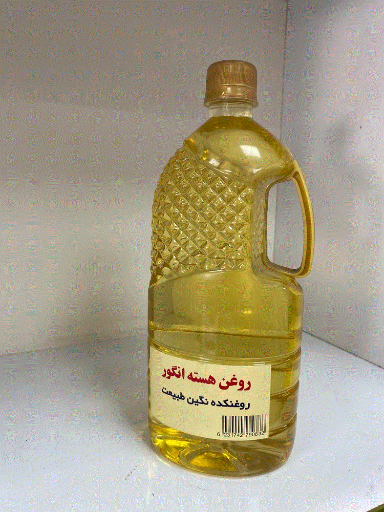 روغن هسته انگور 1 لیتری