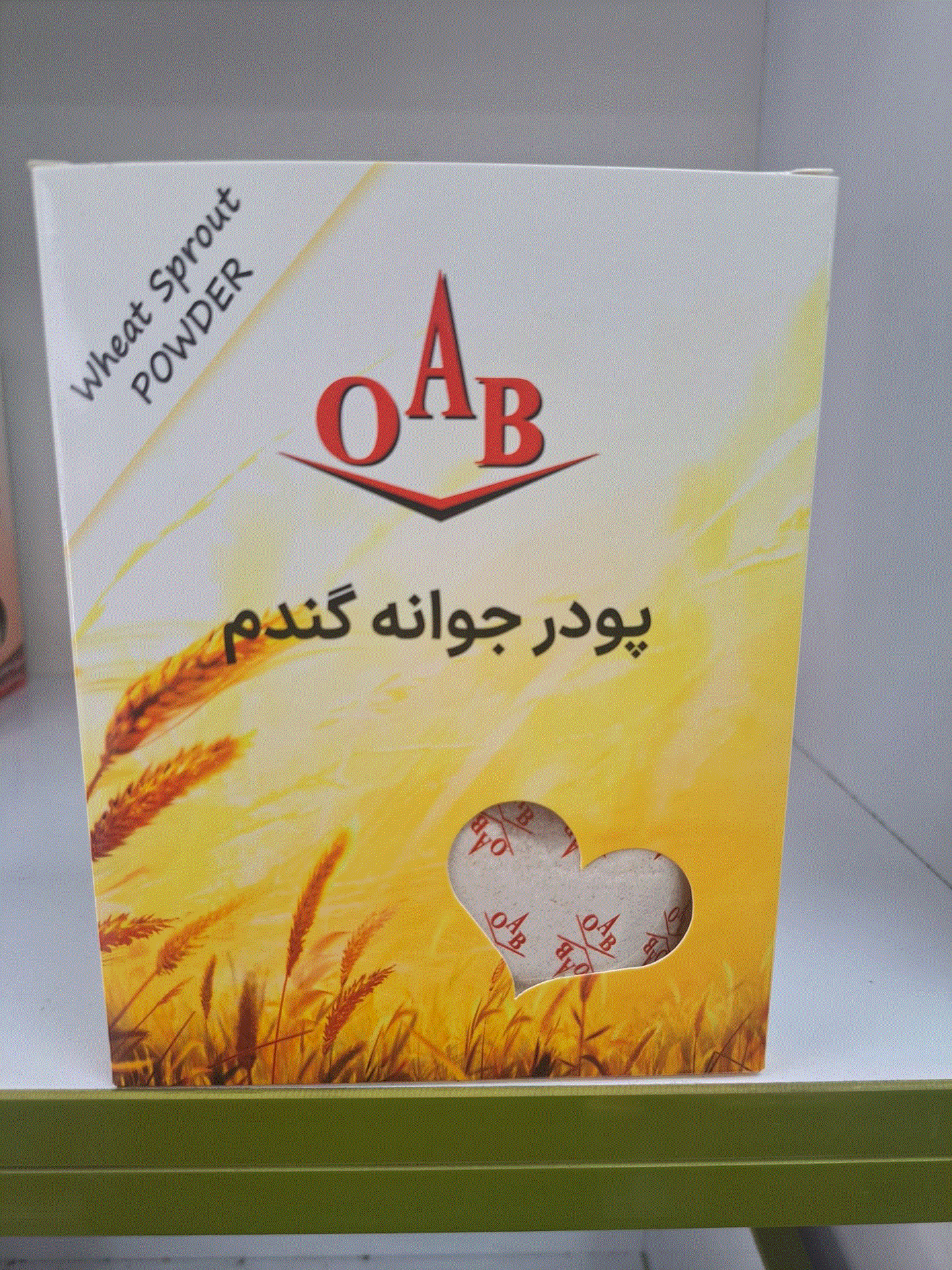 پودر جوانه گندم