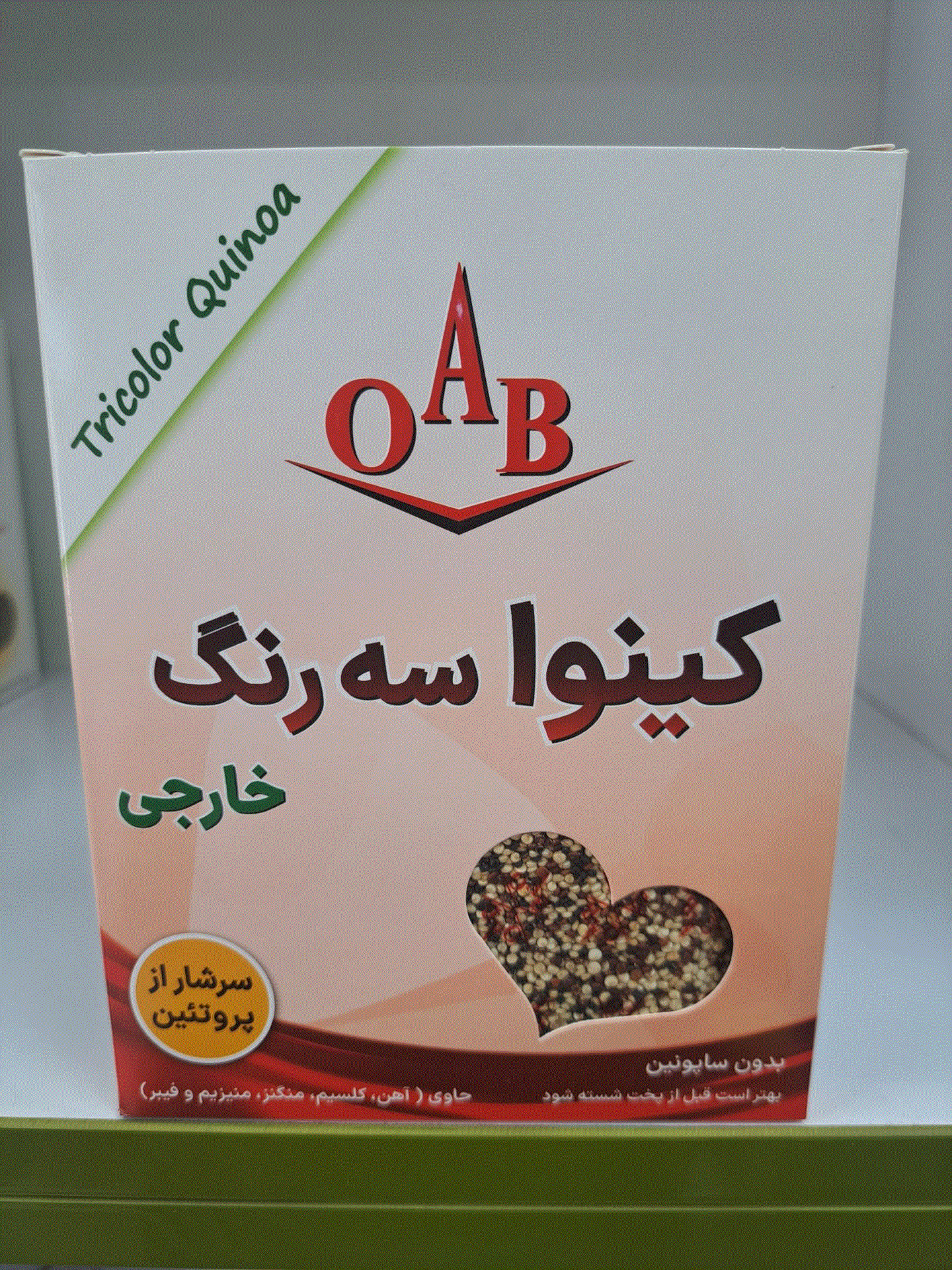 کینوا سه رنگ خارجی