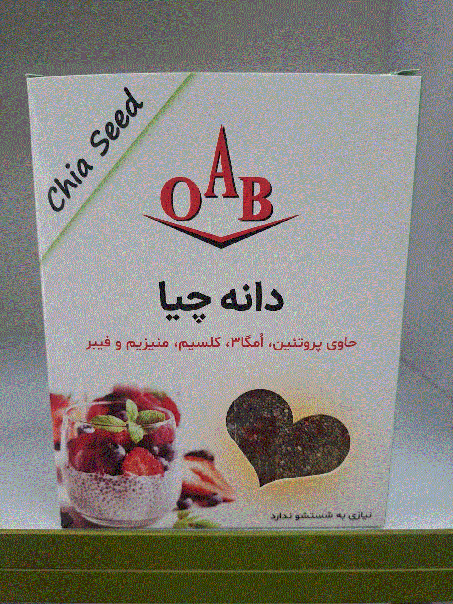 دانه چیا
