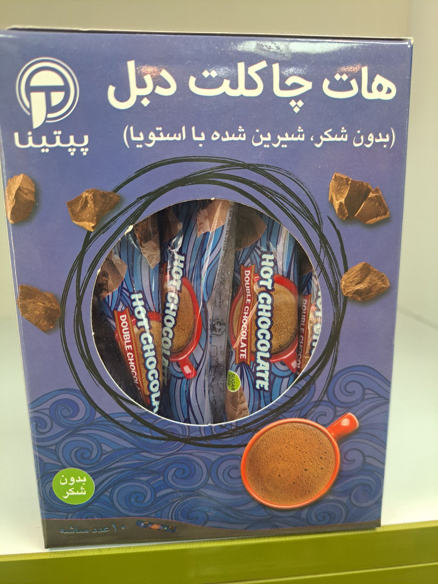 هات چاکلت دبل رژیمی ساشه ای 10 تایی