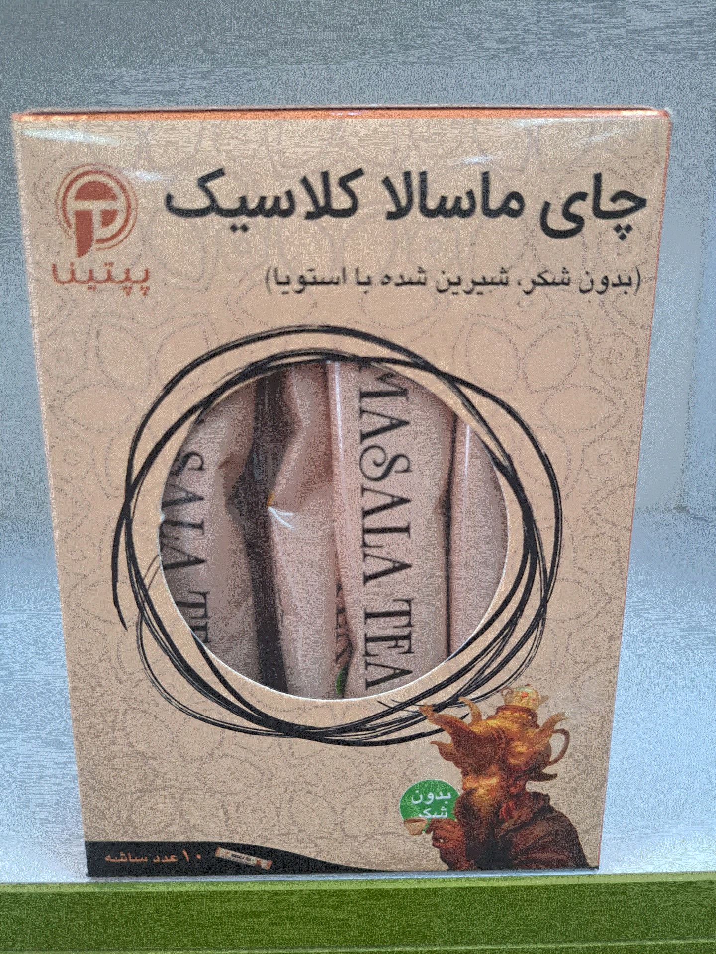 چای ماسالا کلاسیک ساشه ای 10 تایی رژیمی