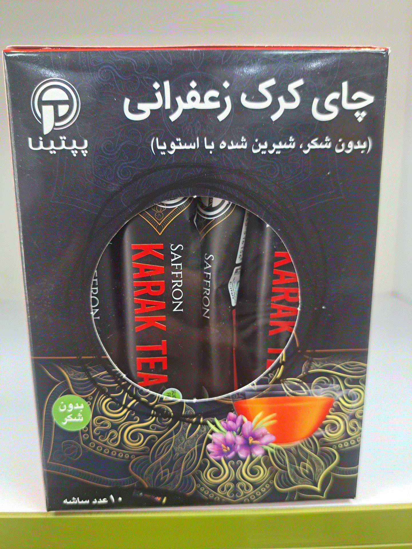 چای کرک زعفرانی ساشه ای 10 تایی رژیمی