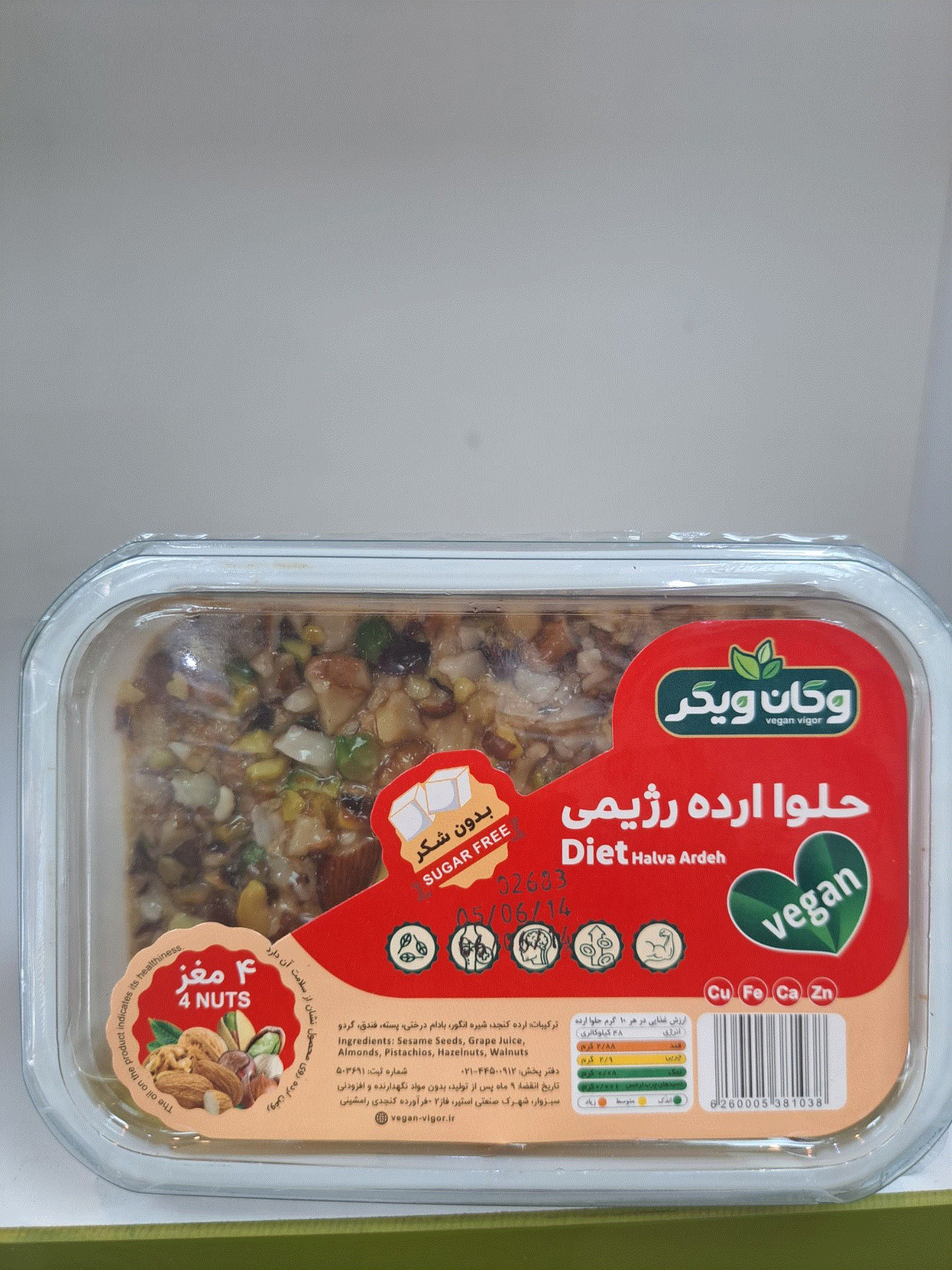 حلوا ارده شیرین شده با شیره انگور با طعم های مختلف رژیمی
