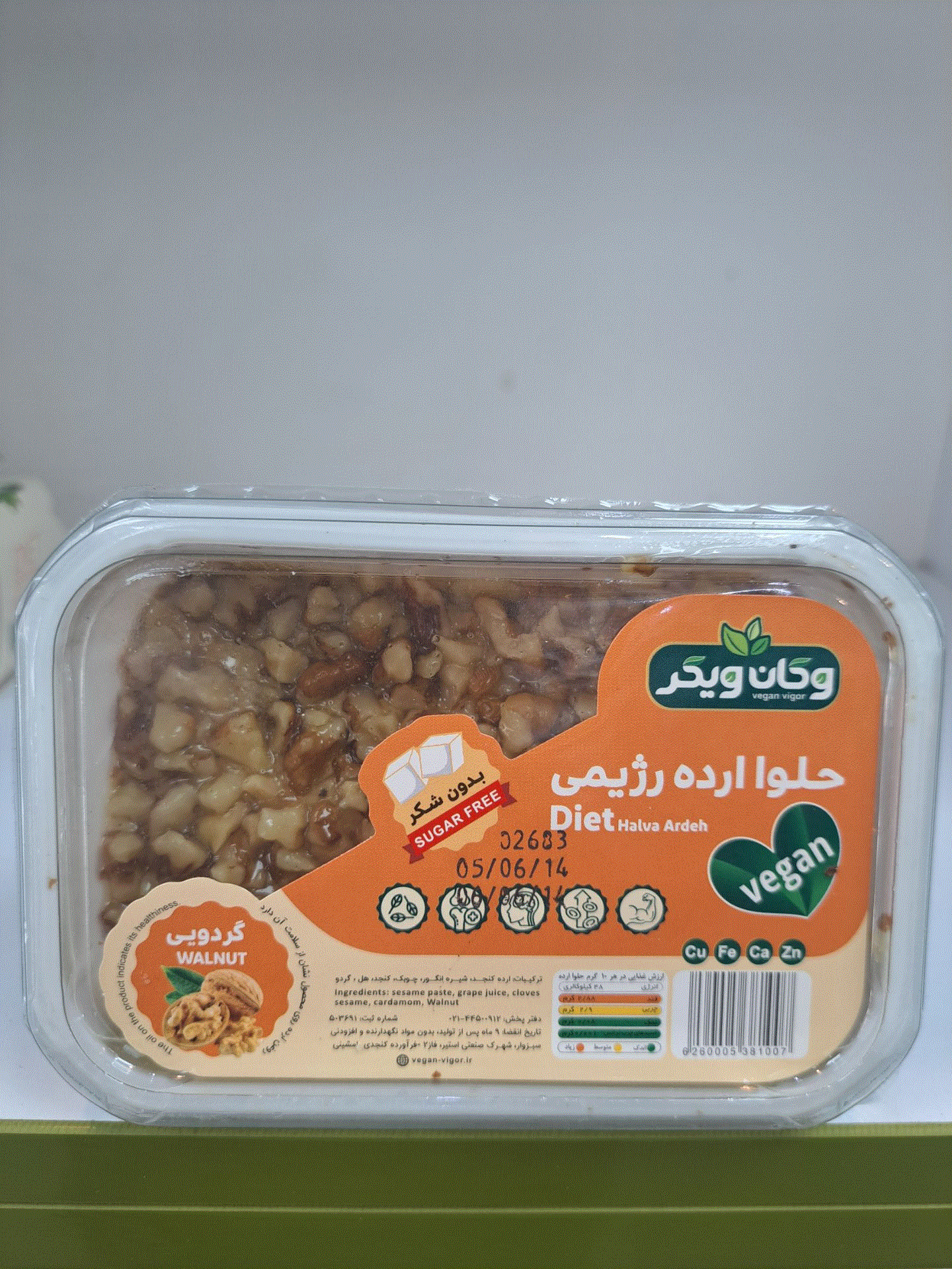 حلوا ارده شیرین شده با شیره انگور با طعم های مختلف رژیمی