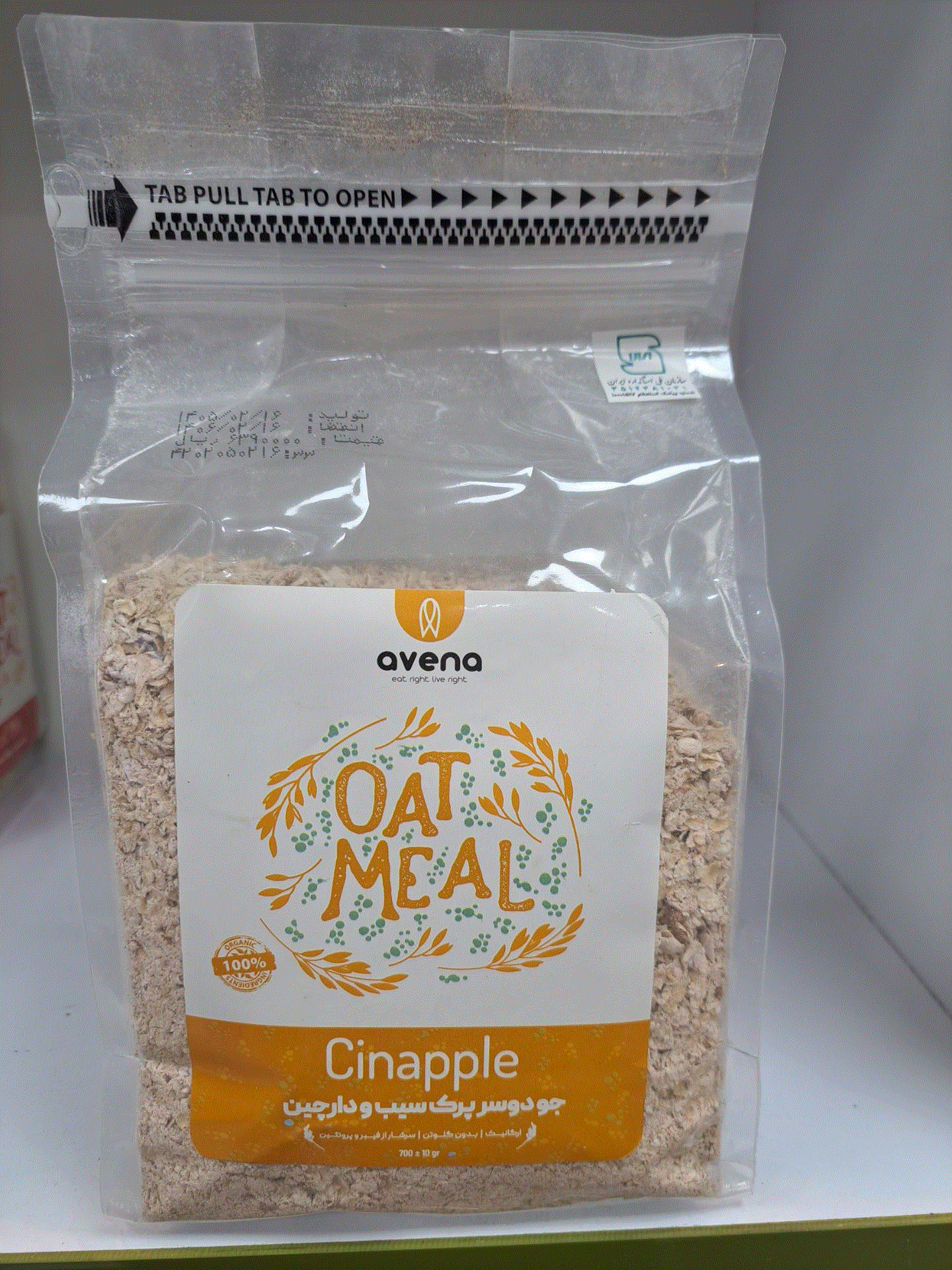 اوتمیل جو دوسر و سیب و دارچین
